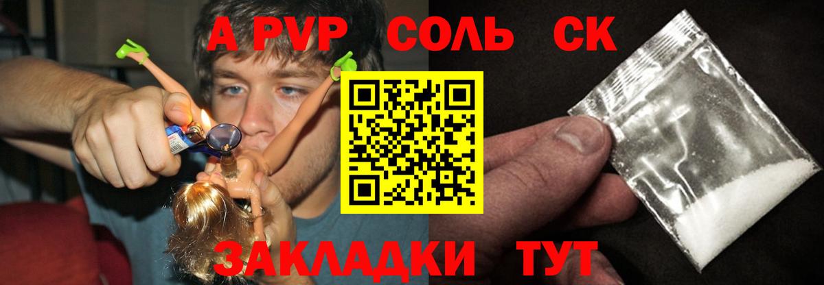 APVP крисы CK  Вход с VPN  Люберцы 