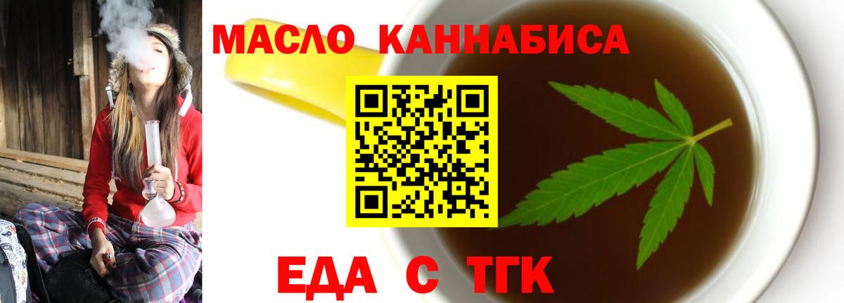Люберцы  Canna-Cookies марихуана  Вход с VPN 