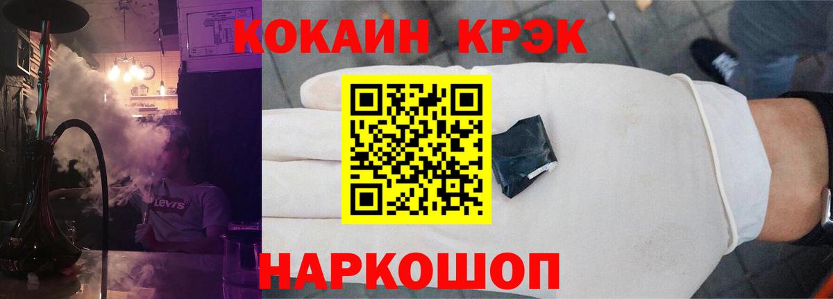 COCAIN Columbia Люберцы