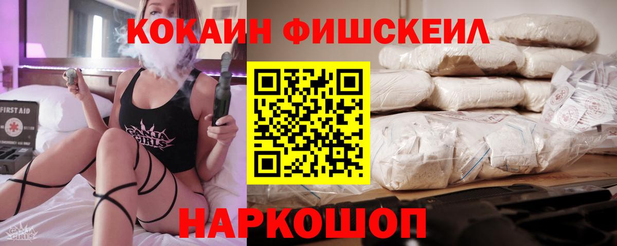 Люберцы  Cocaine Перу  COCAIN 98%  Вход с VPN 