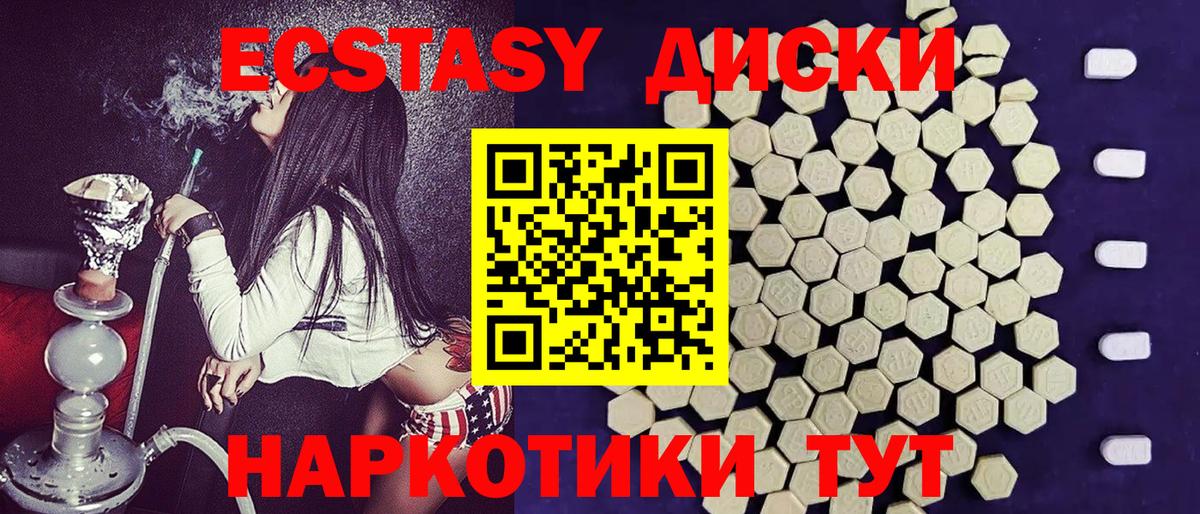 Люберцы  Вход с VPN  Меф МЯУ МЯУ   ГАШ 