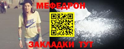 mdpv Бугуруслан
