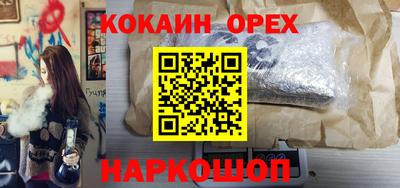 альфа пвп VHQ Бузулук
