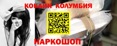 прущий лед Будённовск