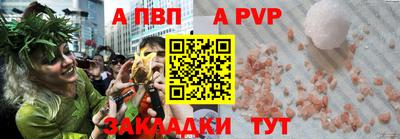 альфа пвп VHQ Бузулук
