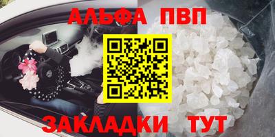 mdpv Бугуруслан