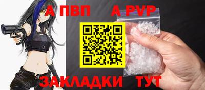 альфа пвп VHQ Бузулук