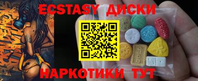 прущий лед Будённовск