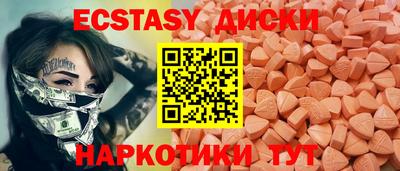 альфа пвп VHQ Бузулук