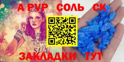 прущий лед Будённовск