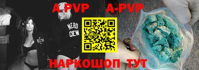 mdpv Бугуруслан