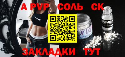 прущий лед Будённовск