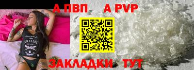 альфа пвп VHQ Бузулук
