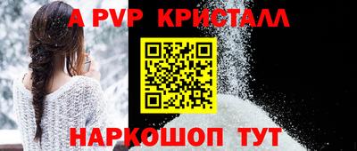 прущий лед Будённовск