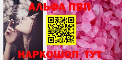 mdpv Бугуруслан