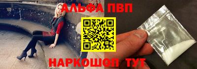 mdpv Бугуруслан