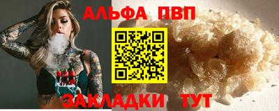 прущий лед Будённовск