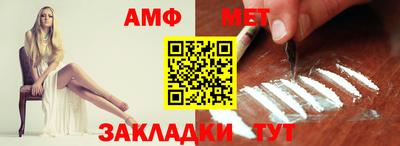 альфа пвп VHQ Бузулук