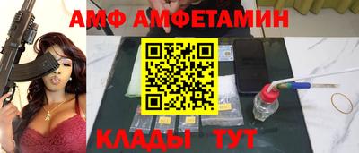 альфа пвп VHQ Бузулук