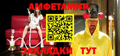 прущий лед Будённовск