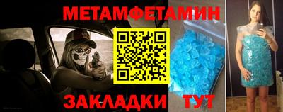 прущий лед Будённовск