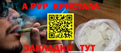 mdpv Бугуруслан