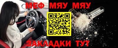 mdpv Бугуруслан