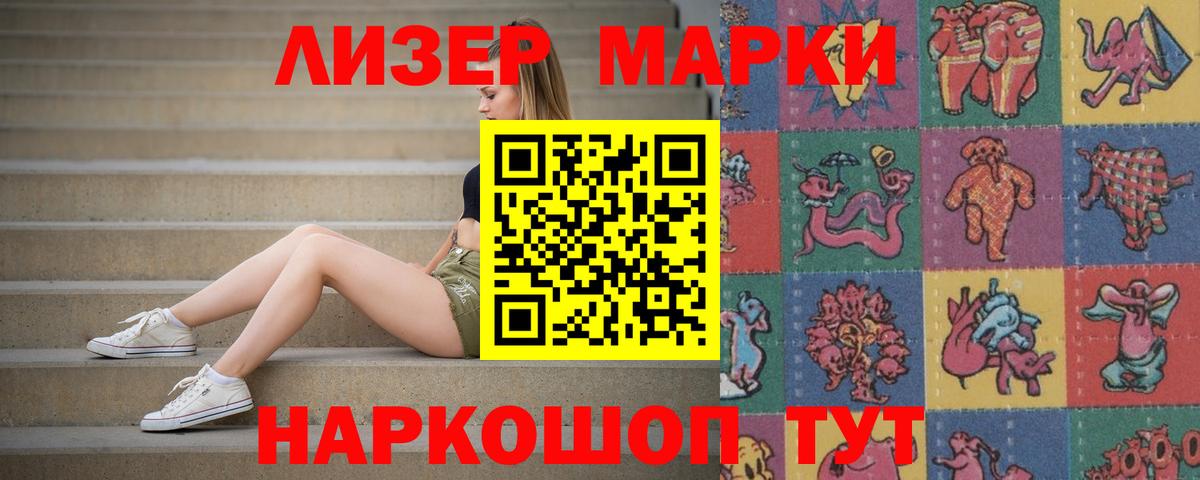 ЛСД экстази кислота  Лсд 25 экстази кислота  Вход с VPN  гидра ссылки  Люберцы 