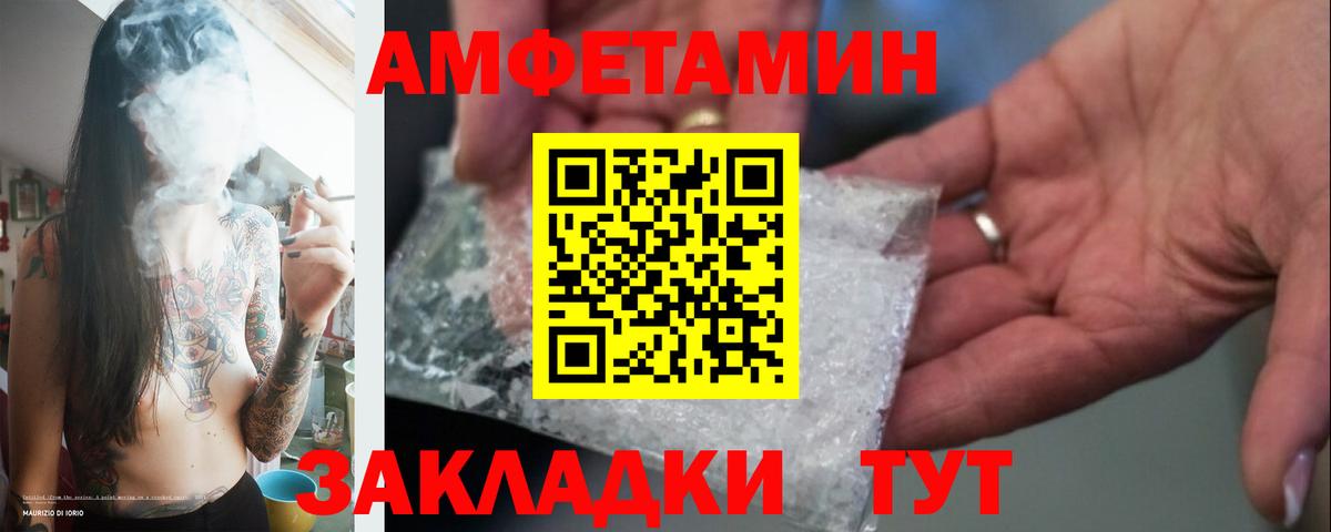 МЕТАМФЕТАМИН витя Люберцы